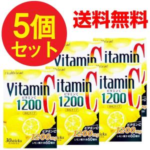 ビタミンC パウダー 粉末 顆粒 1200 150包 30包×5個セット 送料無料｜wagonsale-kanahashi
