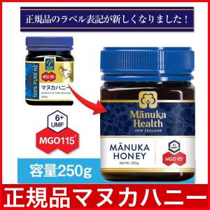 マヌカヘルス マヌカハニーMGO115 500ｇ×3 マヌカヘルス マヌカハニー MGO115+ 500g 3個セット 旧MGO110+