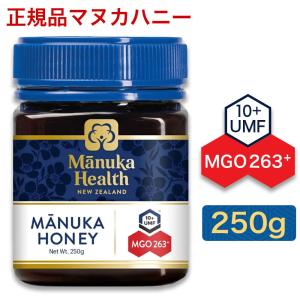 マヌカヘルス マヌカハニー 蜂蜜 MGO400+ 500g 2個セット はちみつ
