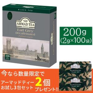 フォートナム&メイソン アールグレイ クラシック ティーバッグ 25個