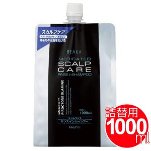 ビューア 薬用スカルプケア リンスインシャンプー 詰替 1000ml BEAUA スカルプケア詰替用 大容量｜わごんせる