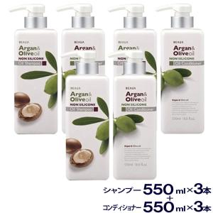 熊野油脂 アルガン&オリーブ オイルシャンプー＋コンディショナー