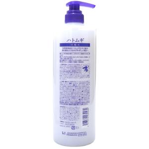 化粧水 ハトムギ化粧水 本体 大容量サイズ 1...の詳細画像3
