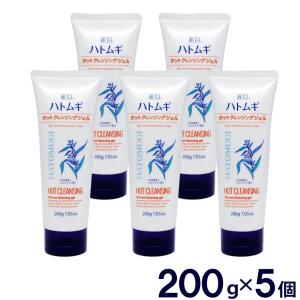 スキンビル ホットクレンジングジェル シトラスオレンジ 200g