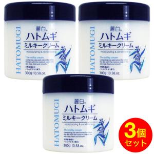 麗白 ハトムギミルキークリーム 300g 3個セット 高保湿成分ヒアルロン酸配合｜wagonsale