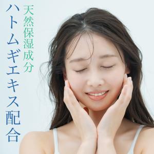 化粧水 ハトムギ化粧水 本体 大容量サイズ 1...の詳細画像1