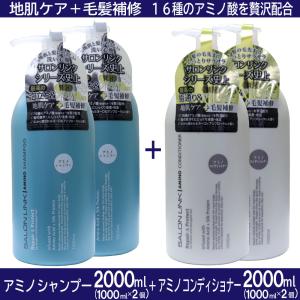 SALON LINK エクストラシャンプー シャルドネの香り 6000ml (1000ml ×6