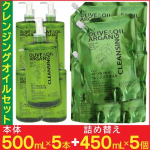 熊野油脂 無添加クレンジングオイル 500ml 2個セット ファーマアクト