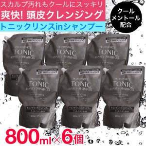 サンスター トニックシャンプー COOL BURST 詰替え大容量 ( 1200ml×2