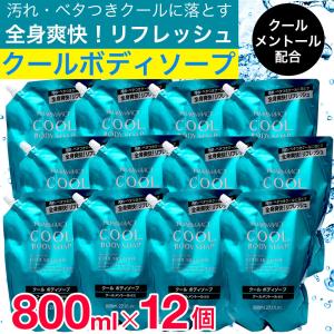 隠れた名品】バス&ボディワークス キューカンバーメロン シャワー