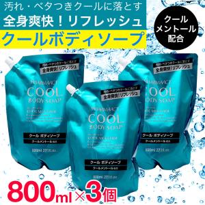 ミノンベビー全身シャンプー つめかえ用 ( 700ml )/ MINON(ミノン