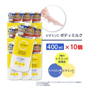 ビタミンC誘導体 ボディミルク 400ml ×10個 保湿 クリーム ビタミンＣ 柑橘系の香り 日本製｜wagonsale