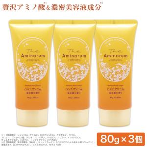 企画品)メンターム ディープナーハンド ウッディ ( 40g )/ メンターム