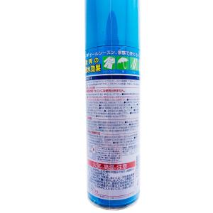 防水スプレー お徳用 480ml ×3本セット...の詳細画像2