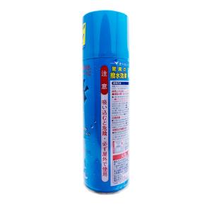 防水スプレー お徳用 480ml ×3本セット...の詳細画像3