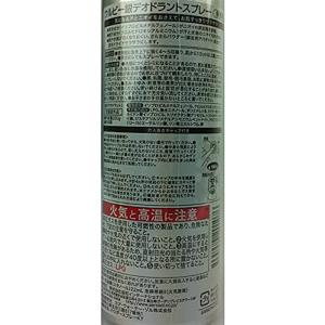 デオドラントスプレー 人気 無香料 せっけんの...の詳細画像2