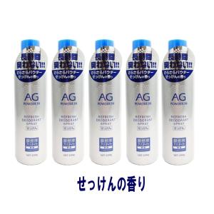 デオドラントスプレー 人気 無香料 せっけんの...の詳細画像3