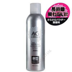 AGスプレー 銀イオンスプレー 無香料 200...の詳細画像1