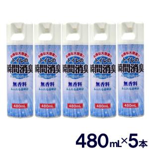 協和 防水スプレー お徳用 480ml ×2本セット 計960ml フッ素