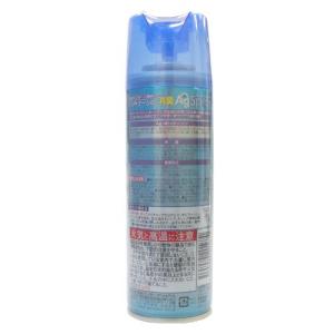 消臭 スプレー 除菌 靴 ブーツ Agイオン配合の詳細画像1