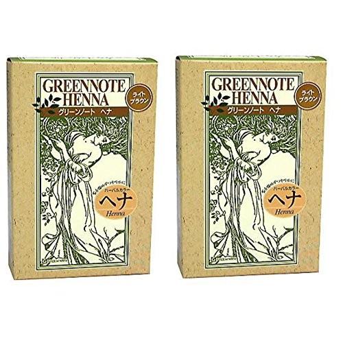 ヘナ 天然白髪染め ヘアカラー グリーンノートヘナ ライトブラウン 100g ２個セット メール便 ...