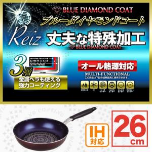 フライパン IH対応 26cm ブルーダイヤモ...の詳細画像1