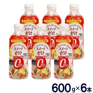カロリーゼロ 糖類ゼロ ダイエット甘味料 スイー...の商品画像