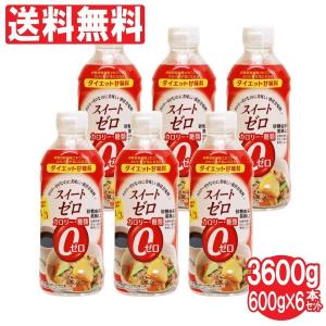 カロリーゼロ 糖類ゼロ ダイエット甘味料 スイ...の詳細画像4