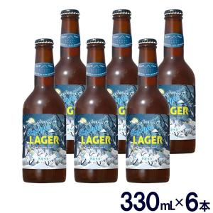 ビール クラフトビール ギフト お歳暮 お中元 セット  北アルプスブルワリー 氷河LAGER 330mL 6本セット｜wagonsale