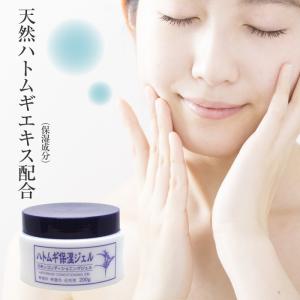 ハトムギ保湿ジェル 200g×2個セット スキンコンディショニング ジェル（ジェル状美容液）｜wagonsale