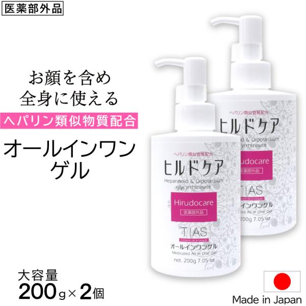 オールインワンジェル ゲル ポンプ ヘパリン類似物質 保湿 乾燥 TIAS ヒルドケア 200g ×...