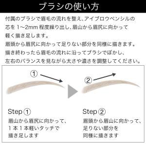 アイブロウ メンズ TIAS homme 日本...の詳細画像5
