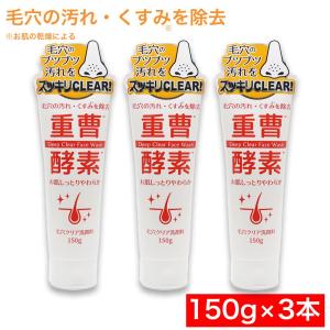 フィールドアンドデバイス 重曹＆酵素 洗顔フォーム 150g 毛穴クリア