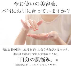 美容液 原液 選べる プラセンタ ヒアルロン酸...の詳細画像1