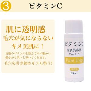 美容液 原液 選べる プラセンタ ヒアルロン酸...の詳細画像5