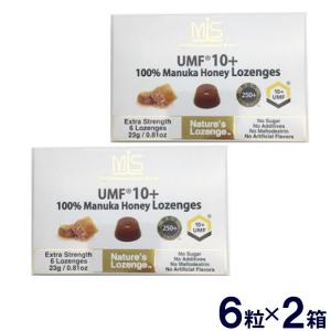 のど飴 100%マヌカハニー ロゼンジ UMF10+ 固形はちみつ 2箱セット 蜂蜜 携帯 MIS 送料無料｜わごんせる