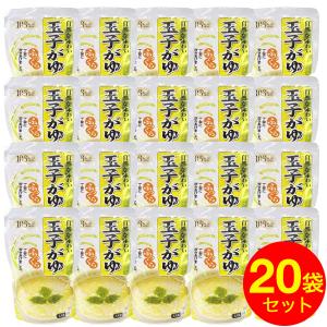 おかゆ レトルト お粥 玉子がゆ 20袋セット 5,000ｇ 250ｇ×20袋 89kcal 保存用 粥 パウチ 御粥