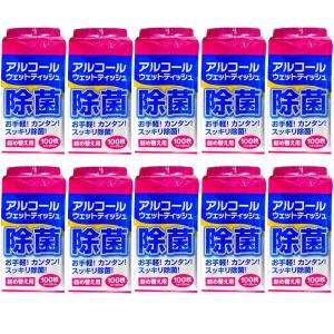 除菌シート アルコール 除菌 ウェットティッシュ 1000枚 セット 詰替え用 業務用にも ウェットシート 業務用 まとめ買い