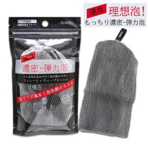 麗白 薬用ハトムギWクレンジングフォーム 130g : 春かぜ千里 日用