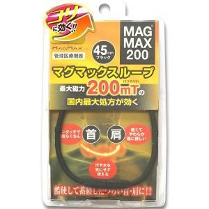 磁気ネックレス メンズ 女性 マグマックスルー...の詳細画像4