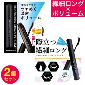 マスカラ 人気 マスカラ FDボリュームマスカ...の詳細画像1
