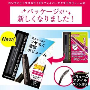 マスカラ 人気 マスカラ FDボリュームマスカ...の詳細画像4