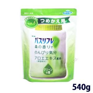 薬用入浴剤 バスリフレ グリーンの湯 つめかえ用 540g 森の香り 入浴剤 人気 アロマ 大容量 メール便 送料無料｜wagonsale