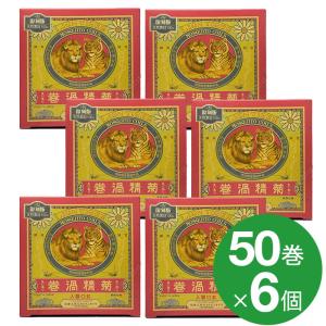 蚊取り線香 蚊 蚊取り線香 菊精渦巻 復刻版 50巻入 6個セット｜wagonsale