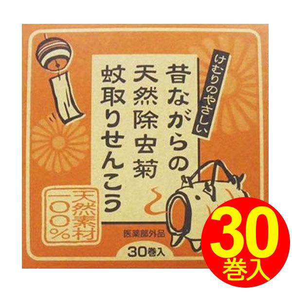 蚊取り線香 蚊 天然成分100％ 天然除虫菊 30巻入 日本製