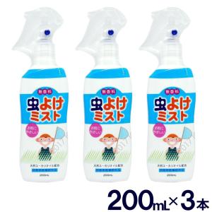 虫よけスプレー 虫よけミスト 200ml×3本セット 無香料 6ヵ月以上の赤ちゃんに 日本製 蚊 ノミ ダニ マダニ ライオンケミカル｜wagonsale