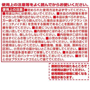 コバエ取り Wトラップ 大容量 × 3個セット...の詳細画像4