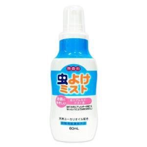 虫よけスプレー 虫よけミスト 60ml×3本セ...の詳細画像4