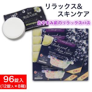 みかさん専用　入浴剤 ライオンケミカル 入浴剤 プレゼント ギフト 薬用発泡入浴剤 発泡 36錠