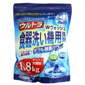 食洗機 洗剤 食器用洗剤 ウルトラWウォッシュ...の詳細画像4